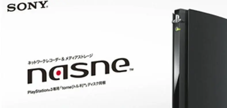 Sony launch 'nasne' a networked entertainment hub