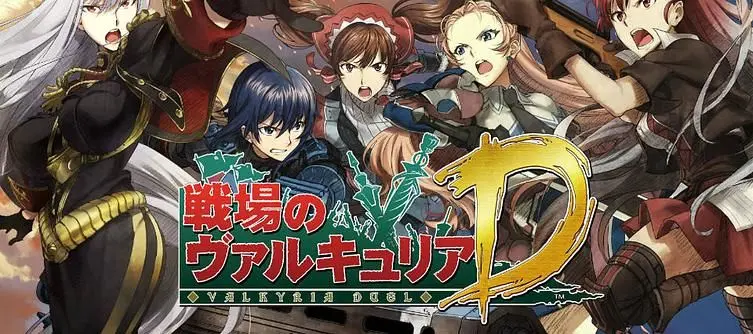 Valkyria Chronicles browser based title announced
