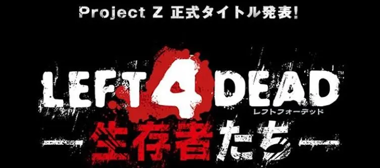 Japanese Left 4 Dead arcade game character designs revealed