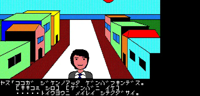 1980's murder mystery game an Easter Egg in Metal Gear Solid 5