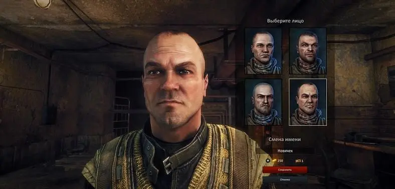 Survarium's 0.30 update adds free-for-all deathmatch and facial customisation options