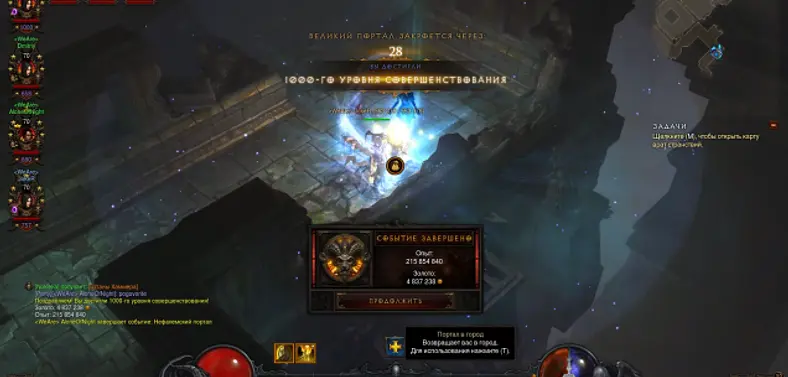 Diablo 3 player reaches 1,000 Paragon levels on Hardcore mode