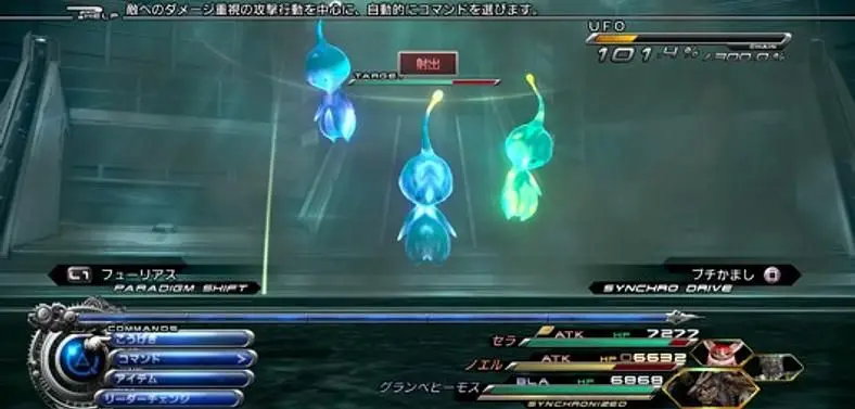 New Final Fantasy XIII-2 DLC includes an Ezio costume and aliens