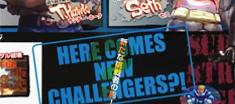 Capcom tease new characters for Super Street Fighter IV roster?