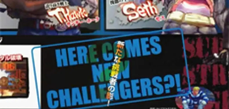 Capcom tease new characters for Super Street Fighter IV roster?