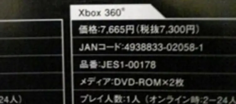 Battlefield 3 2 discs on Xbox 360
