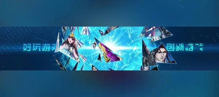 Tencent Aiming to Launch a Steam Competitor Worldwide