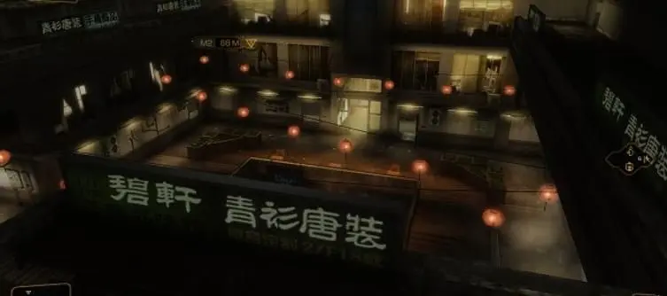Deus Ex: HR mod removes gold filter