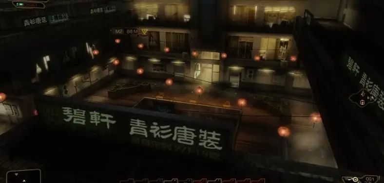 Deus Ex: HR mod removes gold filter
