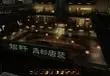 Deus Ex: HR mod removes gold filter