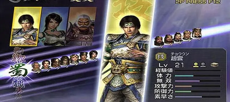 KOEI announces release of Warriors Orochi on PC and PSP