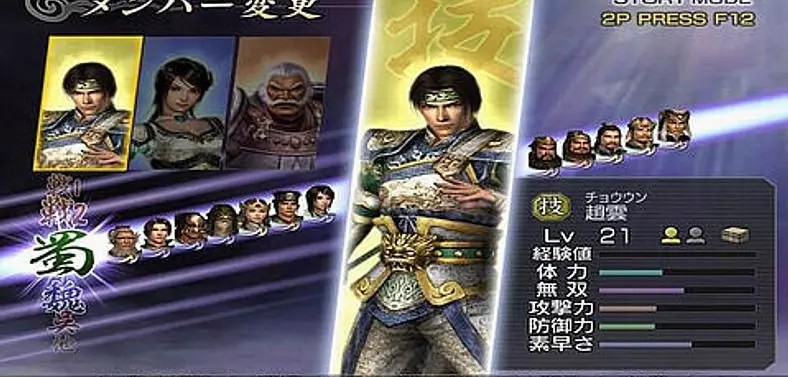 KOEI announces release of Warriors Orochi on PC and PSP