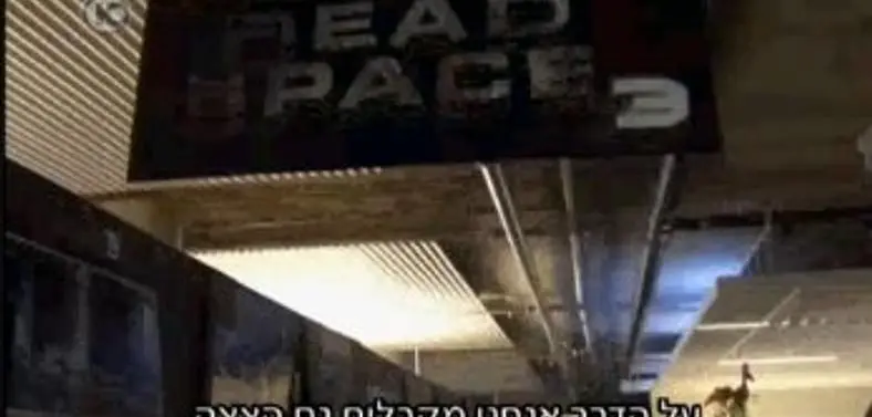 Rumor: Dead Space 3 leaked by Israeli TV show?