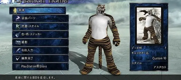 Three Soul Calibur V DLC packs arriving in February