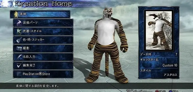Three Soul Calibur V DLC packs arriving in February