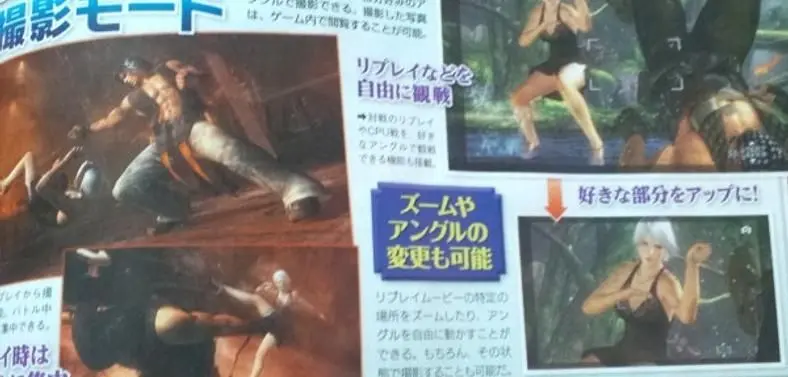 Dead or Alive 5's new character, replay, and photo mode appear in Famitsu