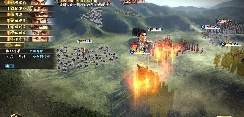 Nobunaga's Ambition: Taishi's English Localization Launches On June 5