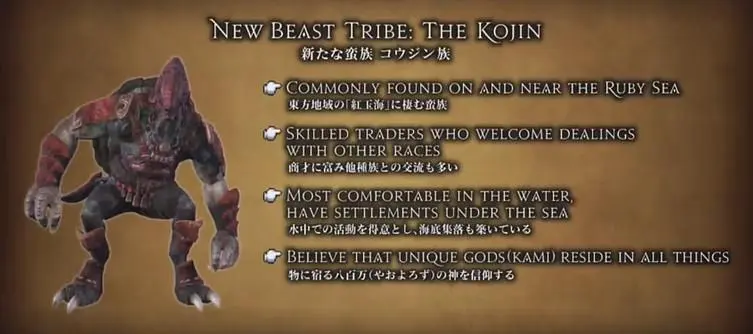 Everything We Learned From The 2017 Final Fantasy XIV FanFest Event