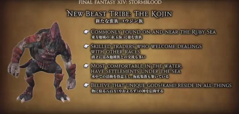 Everything We Learned From The 2017 Final Fantasy XIV FanFest Event