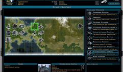 Galactic Civilizations II: Dreadlords screenshot 4