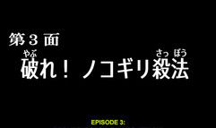Supercharged Robot VULKAISER screenshot 11