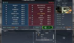 STING screenshot 38