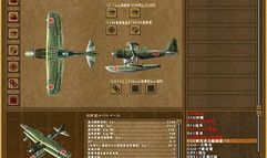 Pacific Storm: Allies screenshot 2