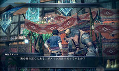 The Last Remnant screenshot 13