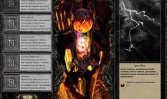 Disciples III: Renaissance screenshot 5