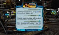 Space Rangers 2: Dominators screenshot 17