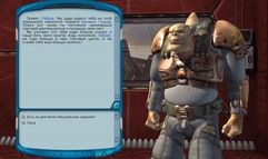 Space Rangers 2: Dominators screenshot 16