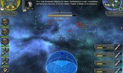 Parkan II screenshot 5