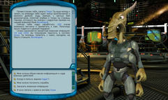Space Rangers 2: Dominators screenshot 5
