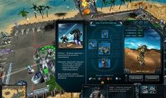 Space Rangers 2: Dominators screenshot 13