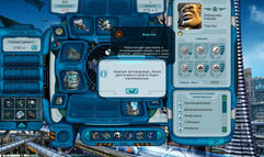Space Rangers 2: Dominators screenshot 4