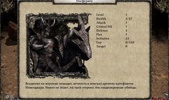 Disciples III: Renaissance screenshot 11
